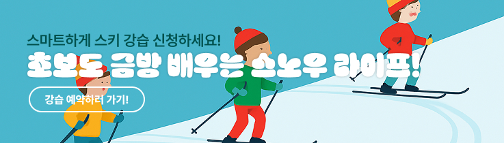 이벤트배너1 모바일